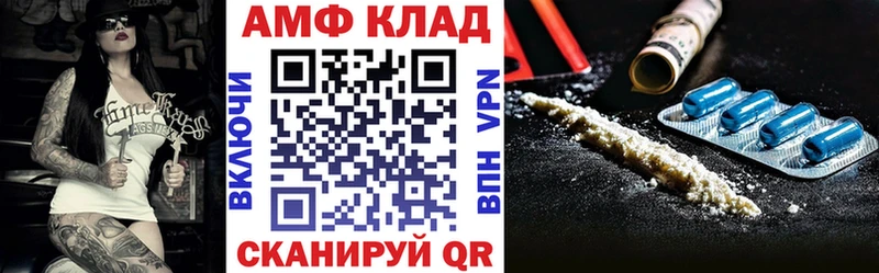 АМФЕТАМИН Premium  сколько стоит  Вязьма 