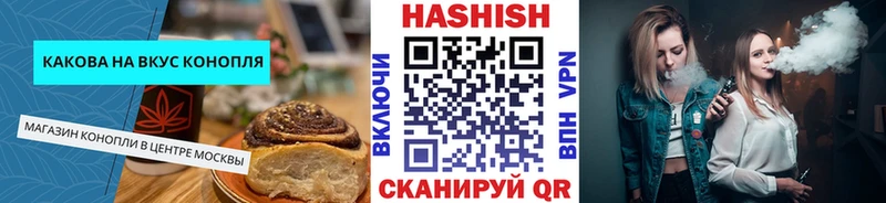 Печенье с ТГК марихуана Вязьма