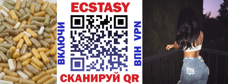 Экстази Punisher  блэк спрут сайт  мориарти какой сайт  Вязьма 