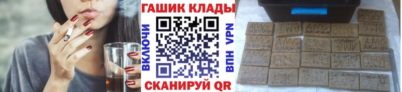 ГАШ гашик  Вязьма 