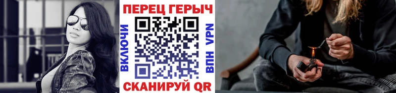 гидра ссылки закладка Вязьма ГЕРОИН гречка