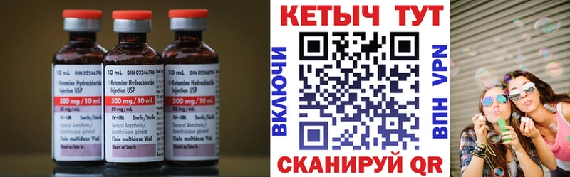 КЕТАМИН VHQ OMG маркетплейс Вязьма цены наркотик