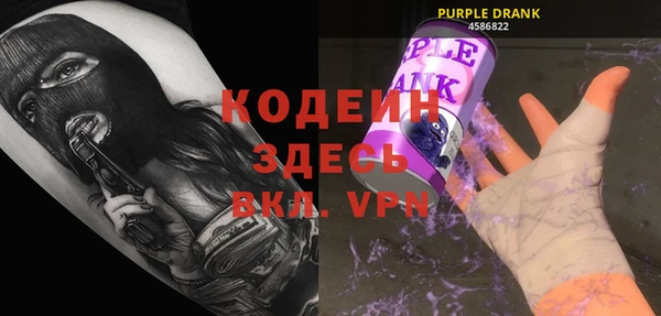 винт Беломорск