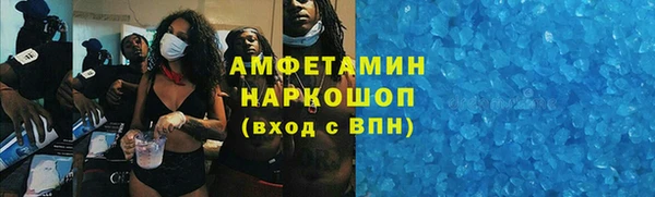кристаллы Белокуриха