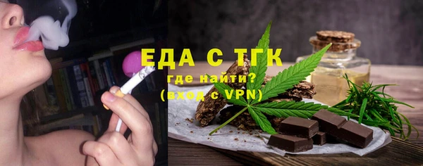 кристаллы Белокуриха