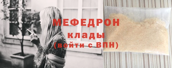 кристаллы Белокуриха