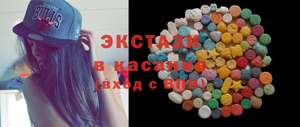 кристаллы Белокуриха