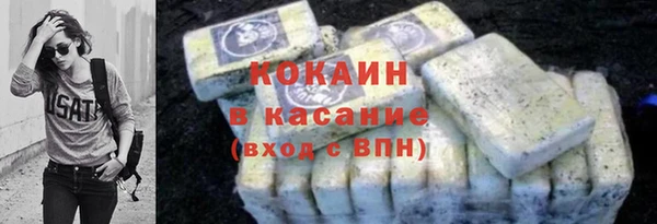 кристаллы Белокуриха