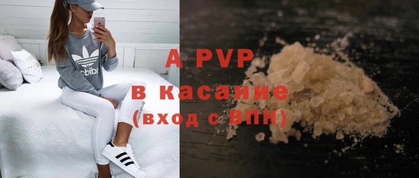 винт Беломорск