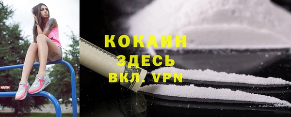 кристаллы Белокуриха