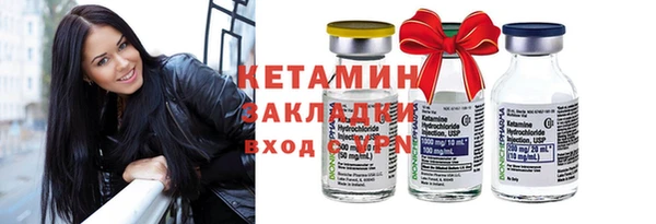 винт Беломорск