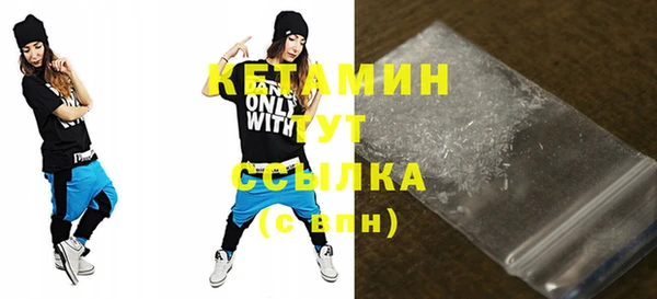 кристаллы Белокуриха