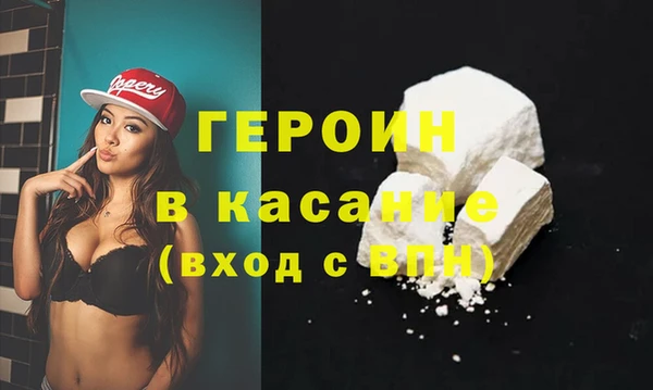 винт Беломорск