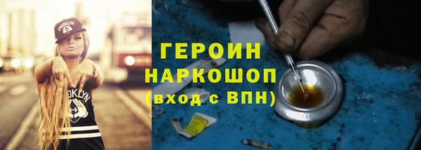 винт Беломорск