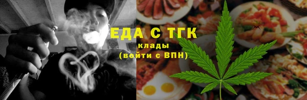 винт Беломорск