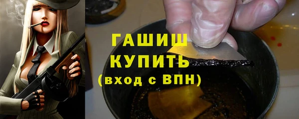 винт Беломорск