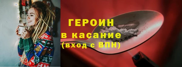 винт Беломорск