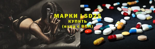 винт Беломорск