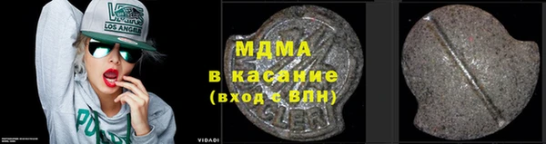 винт Беломорск