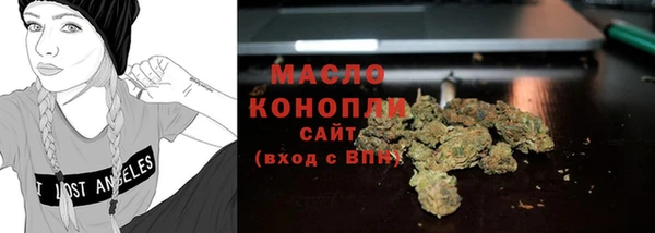 кристаллы Белокуриха