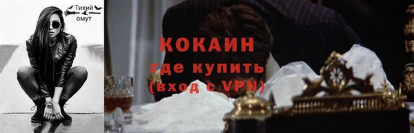 не бодяженный Белоозёрский