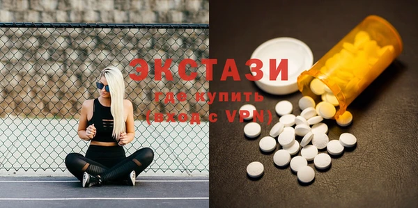 винт Беломорск