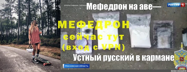 кристаллы Белокуриха