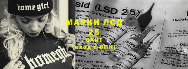 кристаллы Белокуриха
