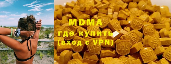 кристаллы Белокуриха