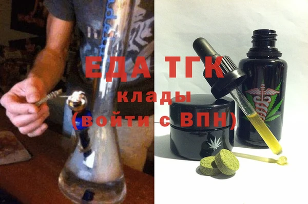 винт Беломорск