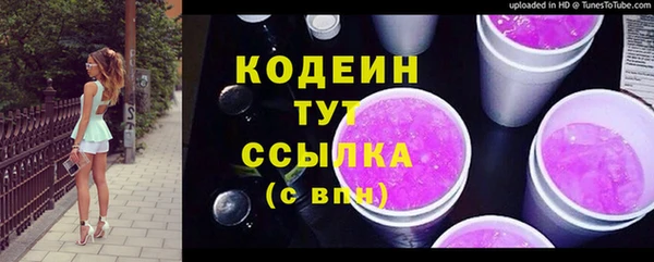 кристаллы Белокуриха