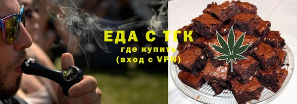 винт Беломорск