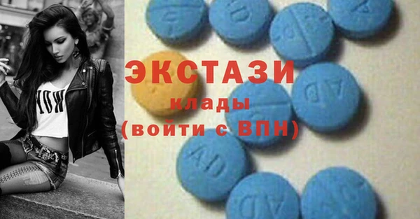 кристаллы Белокуриха