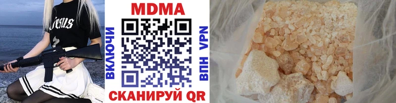MDMA Molly Вязьма