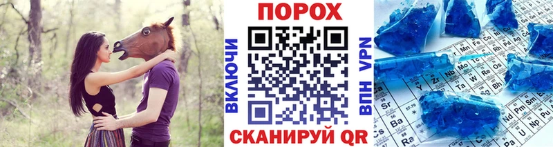 где найти наркотики Вязьма Первитин пудра