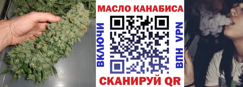 как найти Вязьма Дистиллят ТГК вейп