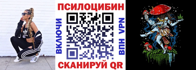 Псилоцибиновые грибы мухоморы  Вязьма 